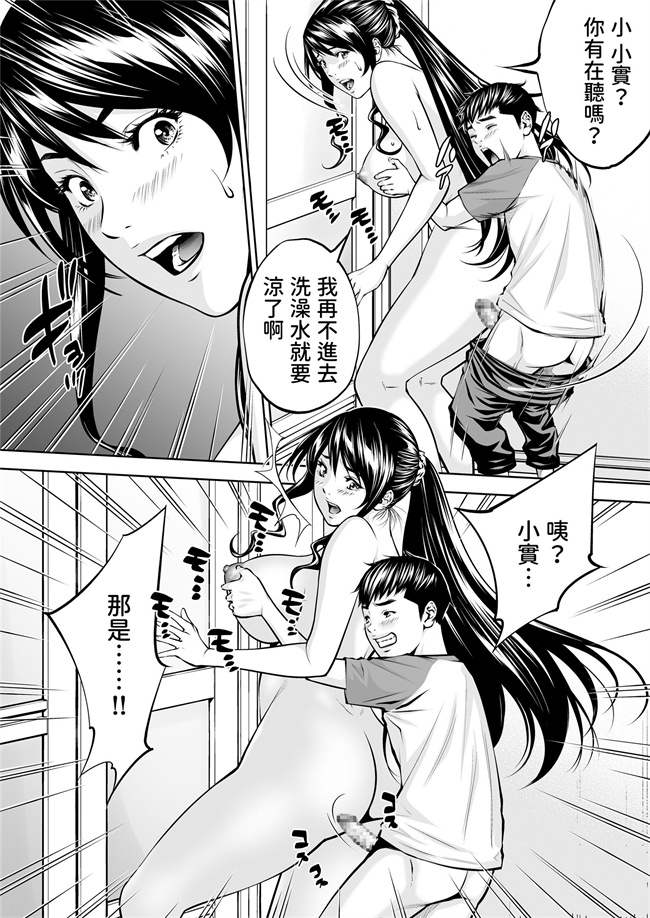 [年上おねーさん天国 ] 僕の叔母さん観察記録2