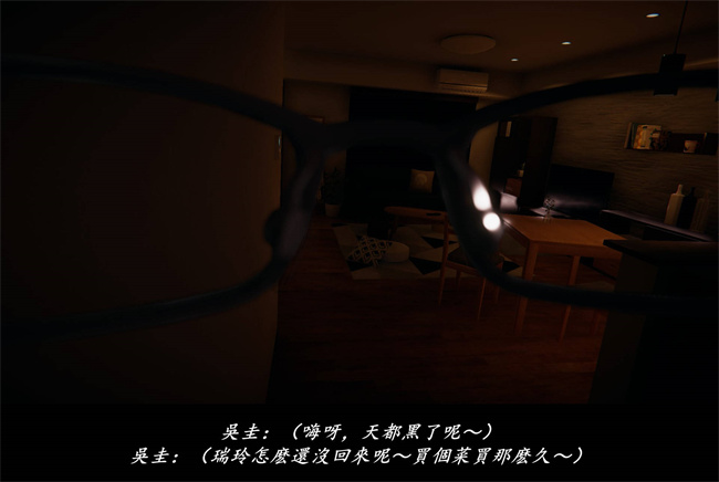 [3D]抹茶回憶錄 臨時女友篇9