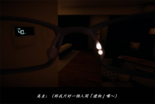 [3D]抹茶回憶錄 臨時女友篇9