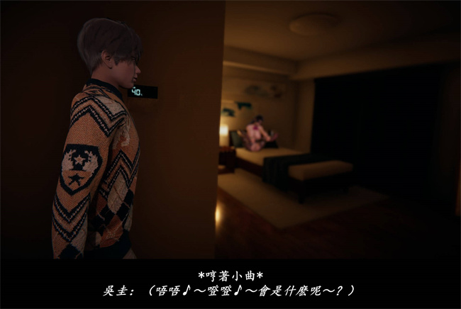 [3D]抹茶回憶錄 臨時女友篇9