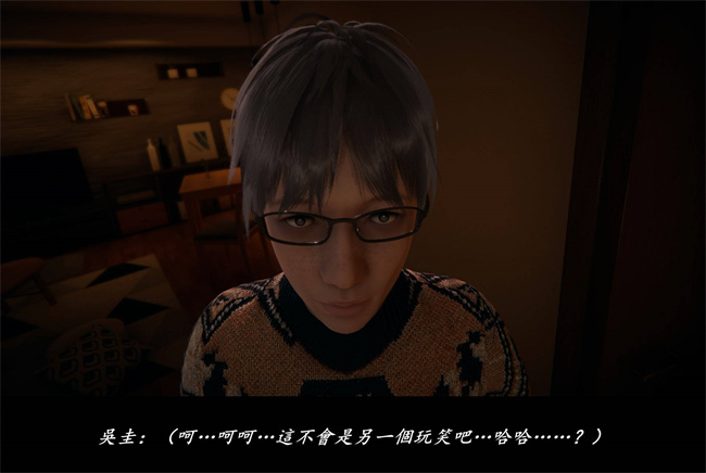 [3D]抹茶回憶錄 臨時女友篇9