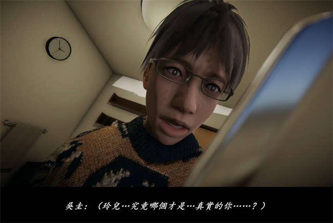 [3D]抹茶回憶錄 臨時女友篇9