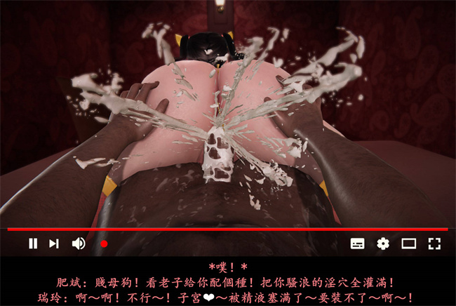 [3D]抹茶回憶錄 臨時女友篇9