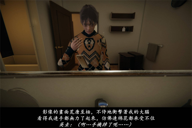 [3D]抹茶回憶錄 臨時女友篇9