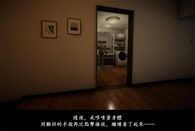 [3D]抹茶回憶錄 臨時女友篇9