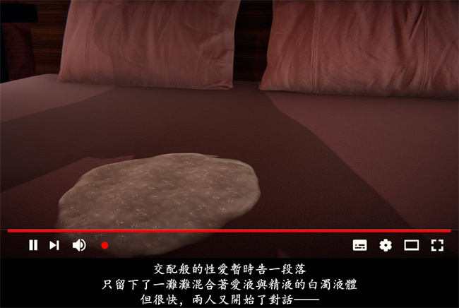 [3D]抹茶回憶錄 臨時女友篇9