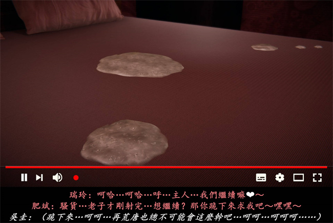 [3D]抹茶回憶錄 臨時女友篇9