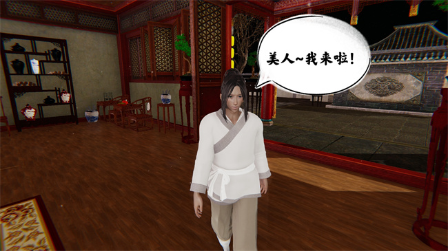 [3D]诛仙淫传01
