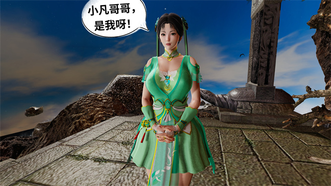 [3D]诛仙淫传02