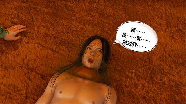 [3D]诛仙淫传03