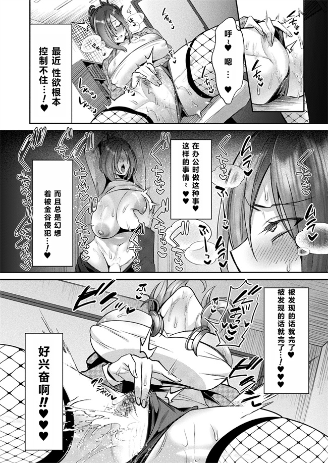 [砂場遊] 国民性活省の素晴らしい政策 中編 