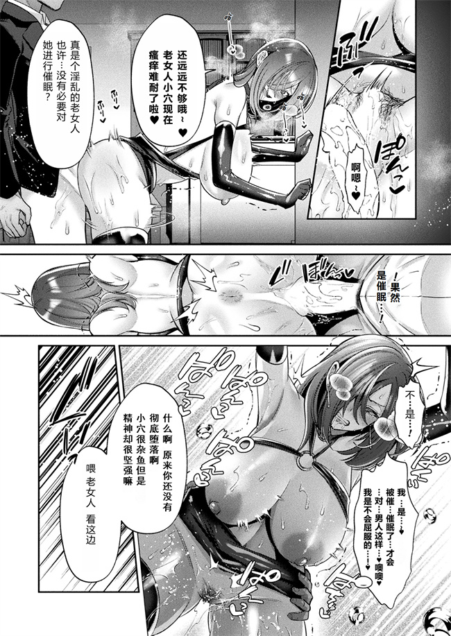 [砂場遊] 国民性活省の素晴らしい政策 中編 