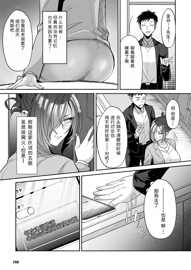 [砂場遊] 国民性活省の素晴らしい政策 中編 