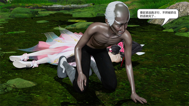 [3D]永劫神女录 小舞篇 上
