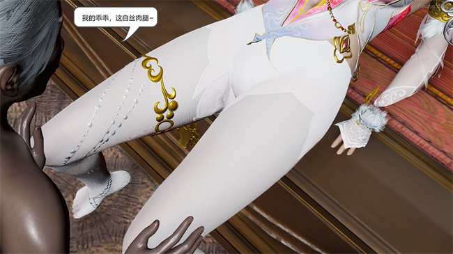 [3D]永劫神女录 小舞篇 上