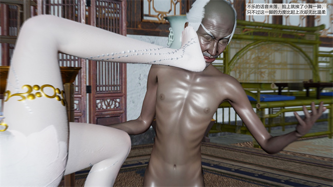 [3D]永劫神女录 小舞篇 上
