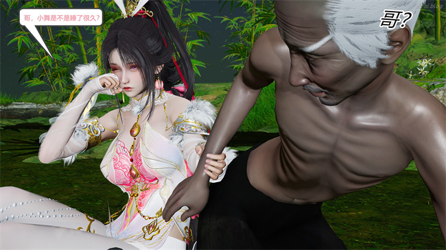 [3D]永劫神女录 小舞篇 上