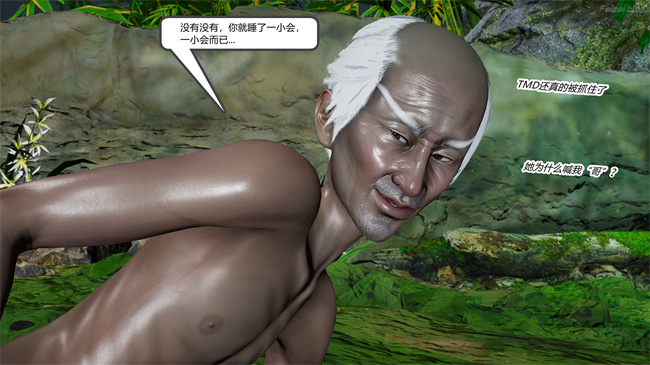 [3D]永劫神女录 小舞篇 上
