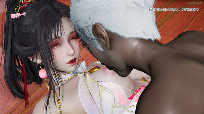 [3D]永劫神女录 小舞篇 上