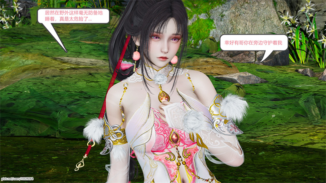 [3D]永劫神女录 小舞篇 上