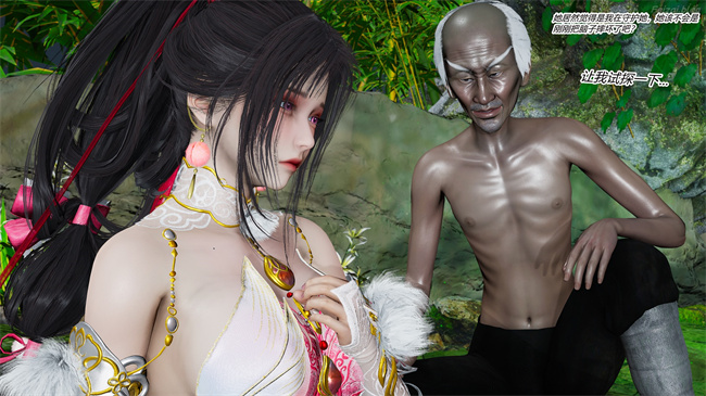 [3D]永劫神女录 小舞篇 上
