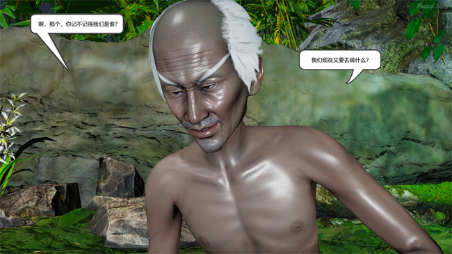 [3D]永劫神女录 小舞篇 上