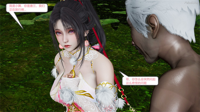 [3D]永劫神女录 小舞篇 上