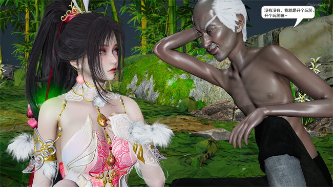 [3D]永劫神女录 小舞篇 上