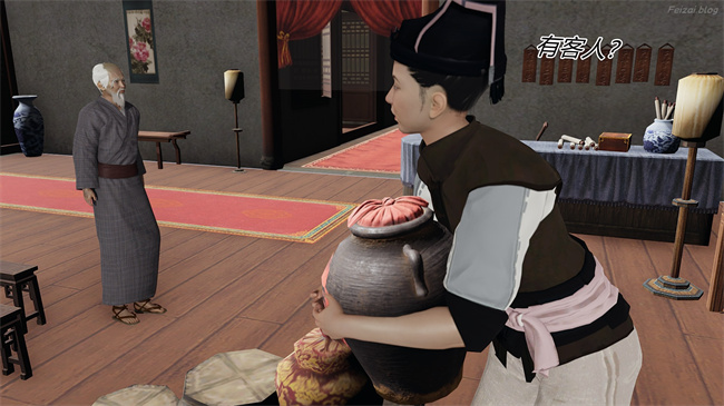 [3D]永劫神女录 小舞篇 上