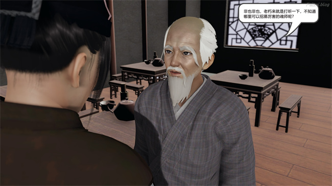 [3D]永劫神女录 小舞篇 上