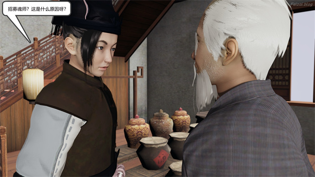 [3D]永劫神女录 小舞篇 上