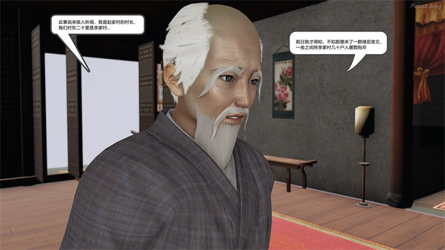 [3D]永劫神女录 小舞篇 上