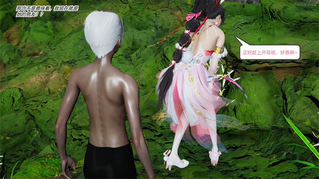 [3D]永劫神女录 小舞篇 上