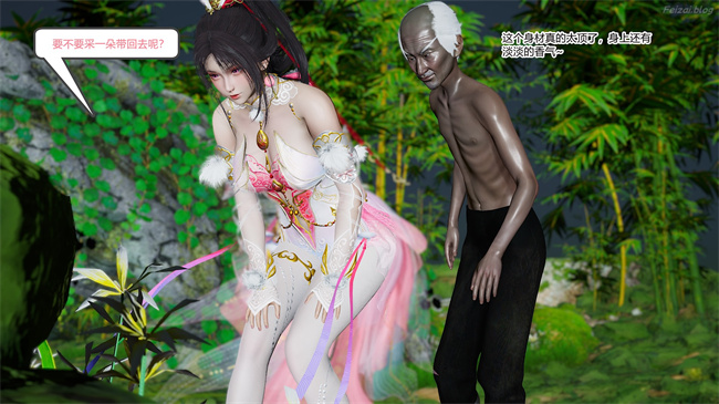 [3D]永劫神女录 小舞篇 上