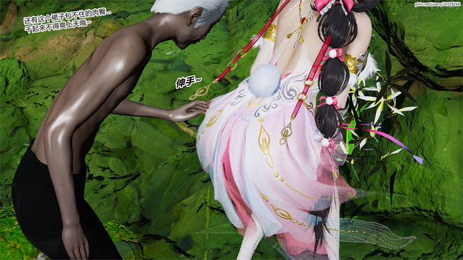 [3D]永劫神女录 小舞篇 上