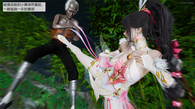 [3D]永劫神女录 小舞篇 上