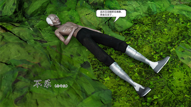 [3D]永劫神女录 小舞篇 上