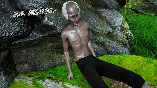 [3D]永劫神女录 小舞篇 上