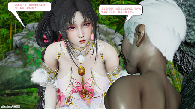 [3D]永劫神女录 小舞篇 上