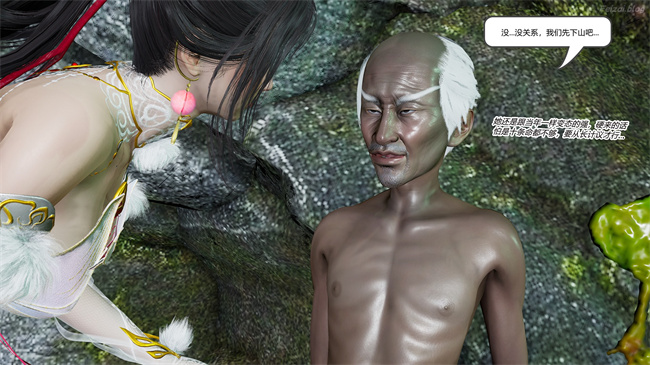 [3D]永劫神女录 小舞篇 上