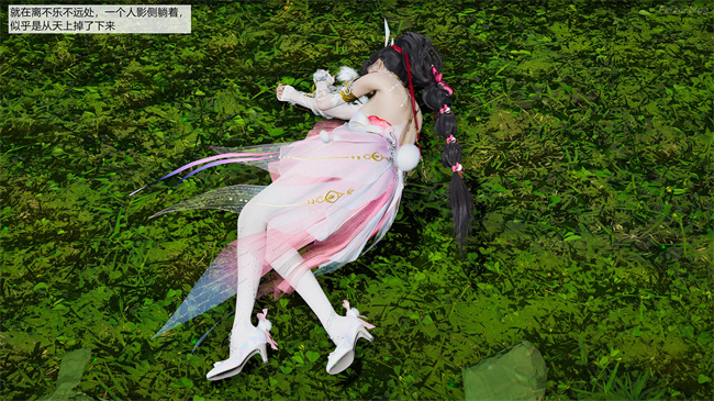 [3D]永劫神女录 小舞篇 上