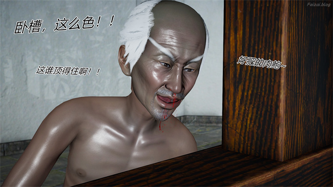 [3D]永劫神女录 小舞篇 上