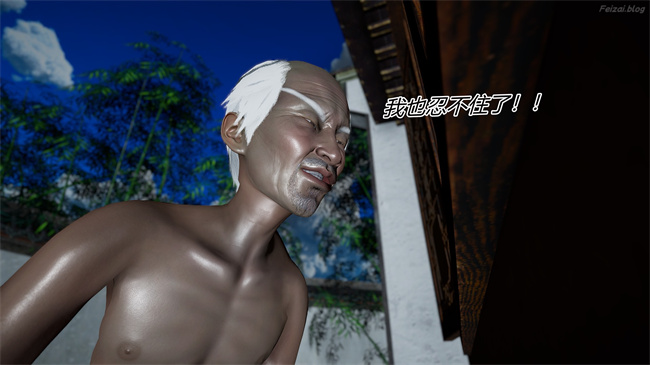 [3D]永劫神女录 小舞篇 上