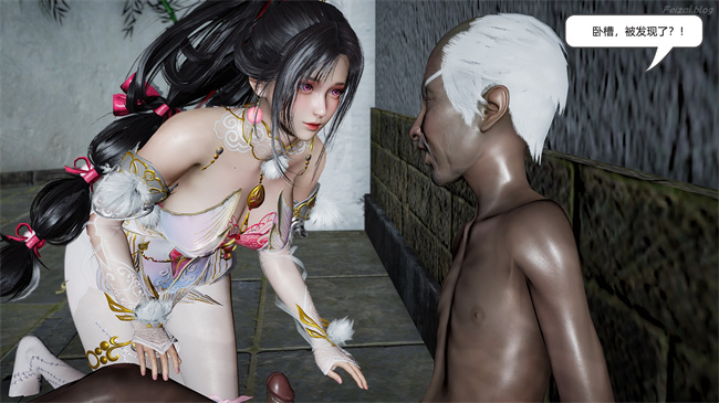 [3D]永劫神女录 小舞篇 上