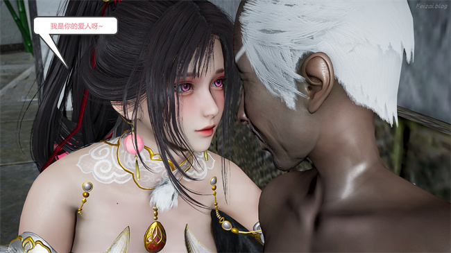 [3D]永劫神女录 小舞篇 上
