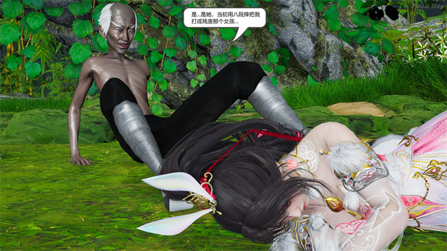 [3D]永劫神女录 小舞篇 上