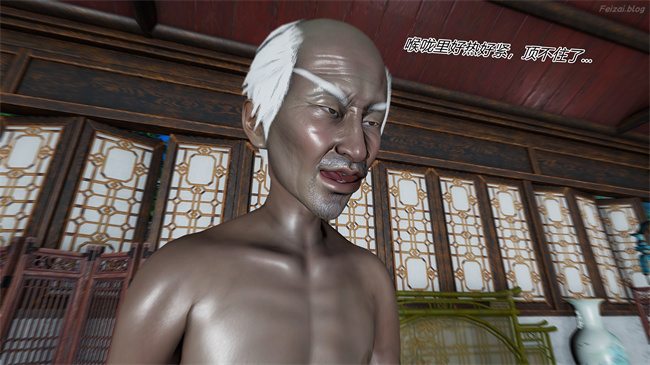 [3D]永劫神女录 小舞篇 上