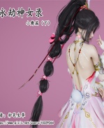 [3D]永劫神女录 小 /></a></div><a class=