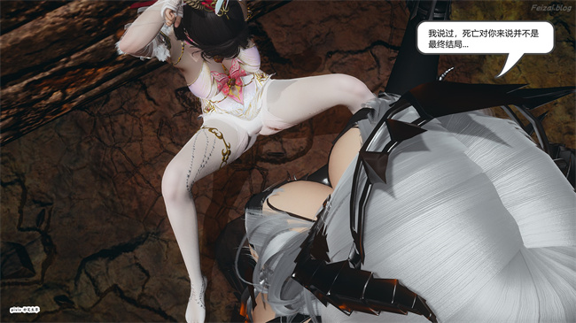 [3D]永劫神女录 小舞篇 下