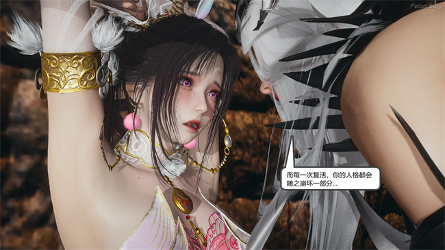 [3D]永劫神女录 小舞篇 下